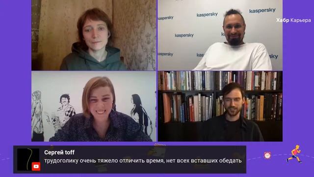 Удалёнка: за и против