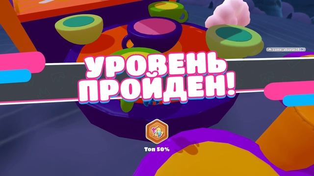 Fall Guys: Код "Чёрный Вихрь" 2024!75