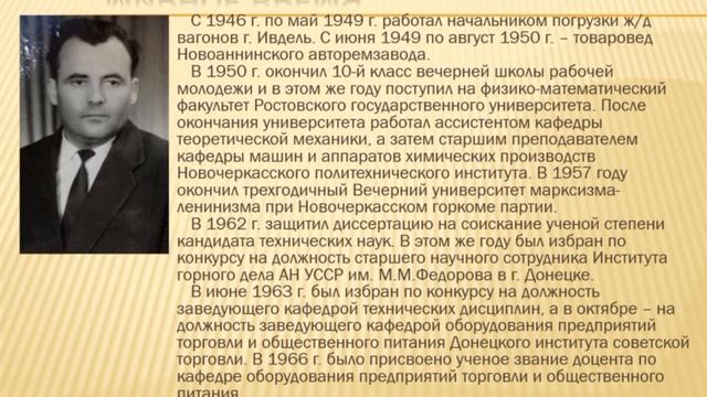 Круглый стол  "Ветераны Великой Отечественной Войны"