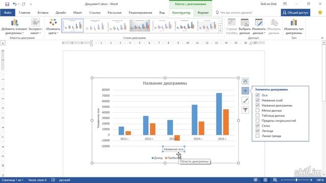 kontent Советы по работе в Word