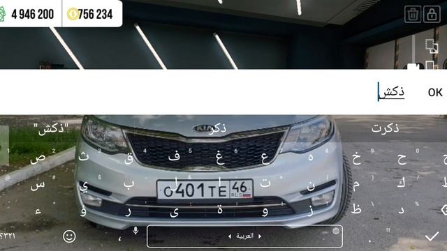 Винил на М5