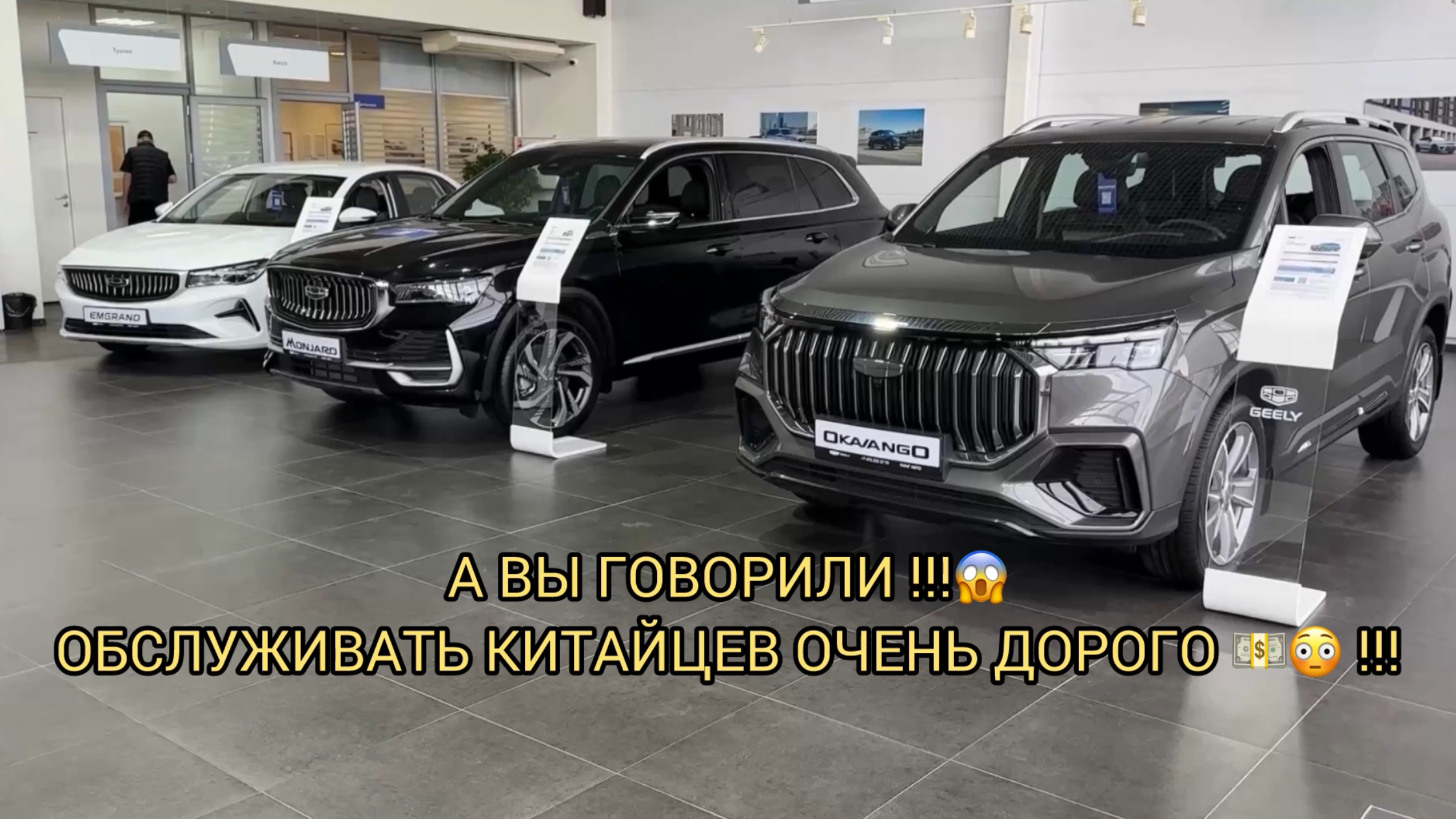 А ВЫ ГОВОРИЛИ ❗️😱ОБСЛУЖИВАТЬ КИТАЙЦЕВ ДОРОГО 💵❗️МЫ В ДЖИЛИ😨❗️
