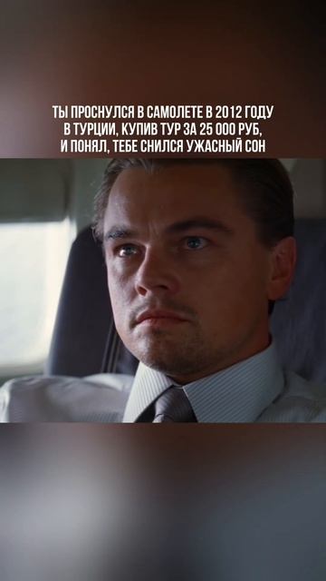 ТГ @our2010s | В 2010 году вышел легендарный фильм Кристофера