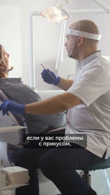 Почему бессмысленно лечить зубы, не понимая прикус