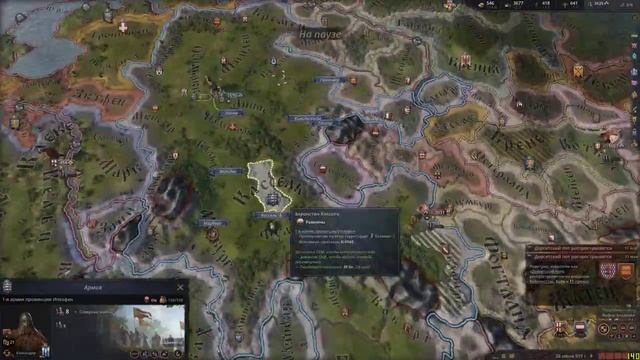 Забытая мелодия менестреля (CK III). TopG games