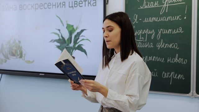 Учитель года Алина Детистова