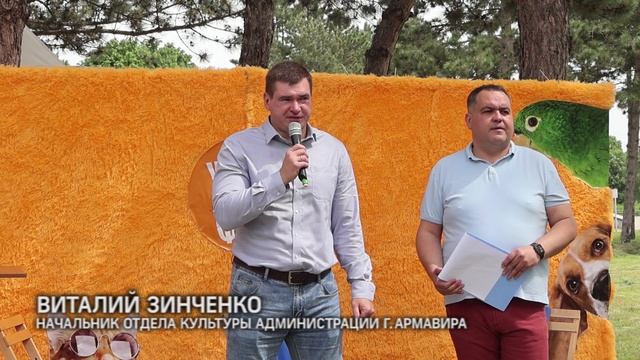 Робопес и развлечения для пушистых в Армавире прошел ХвостФест