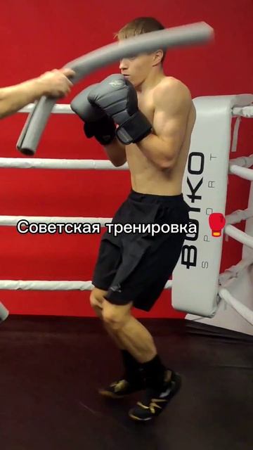 Советская школа бокса
