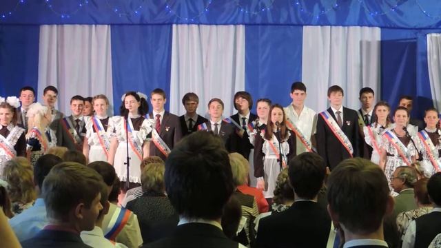 Последний звонок 2013, 21 школа, Ковров
