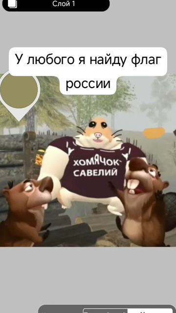 Россия лучшая