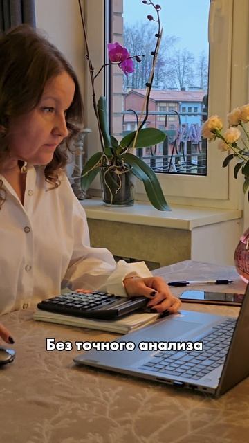 Что делать, если мечты о бизнесе кажутся недостижимыми облаками в небе? #предприниматель #бухгалтер
