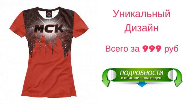 футболки москва ул энгельса