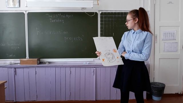 Защита проектов