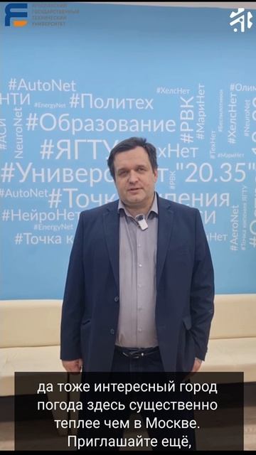 Интервью  Часовикова Максима Андреевича!
