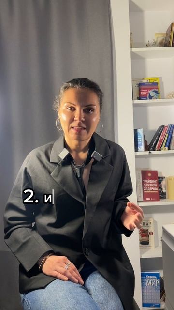 3 гадких подвоха