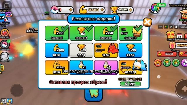 roblox симулятор боя с подушками