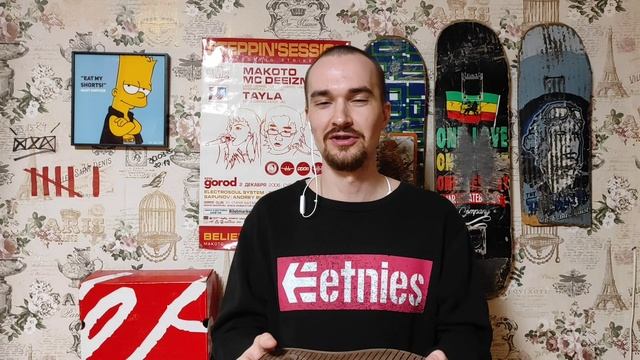 Скейтбординг: éS Accel.