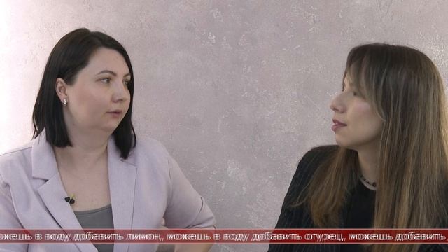 19.05.2025 Бьюти советы. Нутрициолог