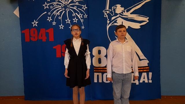 Кравченко А., Панов Д  " Мы"