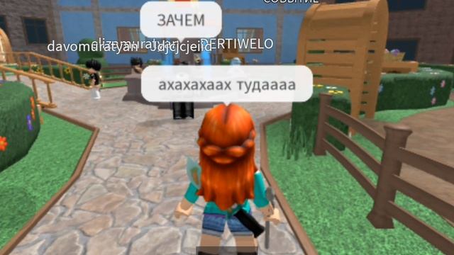 Играю в мм2 но в скине агро-сметанки🤫
(началась ссора)