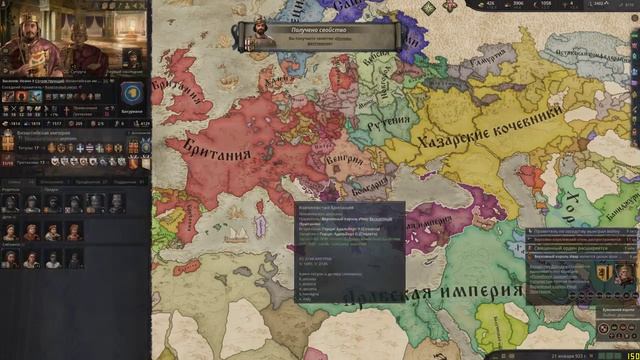 Неотправленный указ короля (Crusader Kings III). Tanko Pro