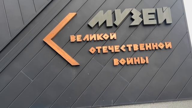 «Память – это наша сила. Вечный огонь Донбасса – символ мужества»