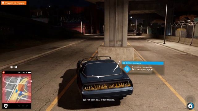 Watch Dogs 2 [PC] Прохождение #3 Кибердрайв