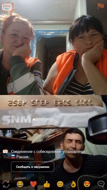 камунальщицы