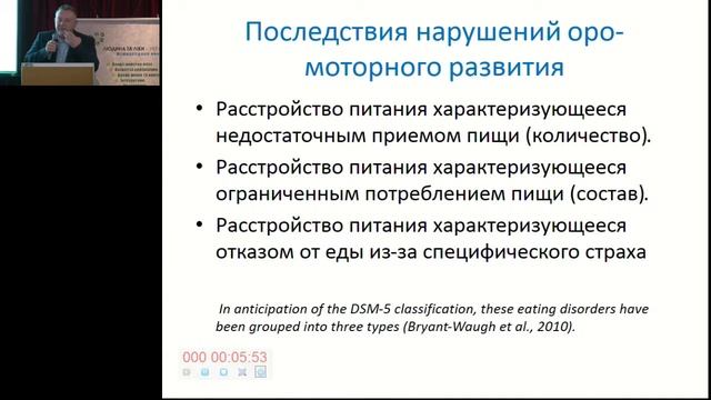 Пеньков А Ю  ПРОБЛЕМНІ ПИТАННЯ ВИГОДОВУВАННЯ ДІТЕЙ З О