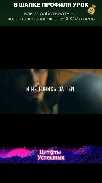 Цитаты успешных