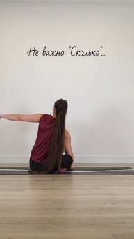 Практика Йоги | ЙогаБанда