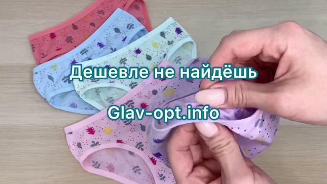 Трусы на девочек №Б777-94