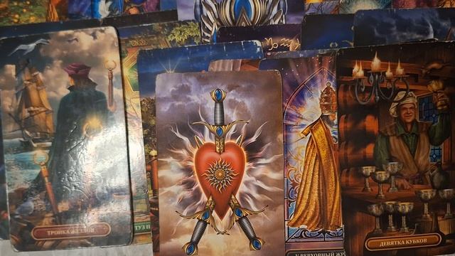 ТАРО РАСКЛАД/ ВЫСШИЕ СИЛЫ О ПРЕДСТОЯЩИХ ПЕРЕМЕНАХ.     т. 89895342359 смс WhatsApp