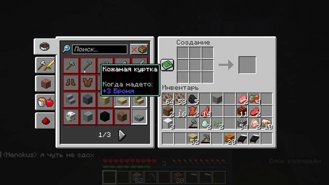 Майнкрафт прохождение 1038
