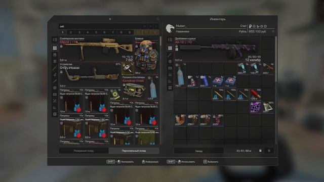 bandicam 2025-05-19 10-06-48-208