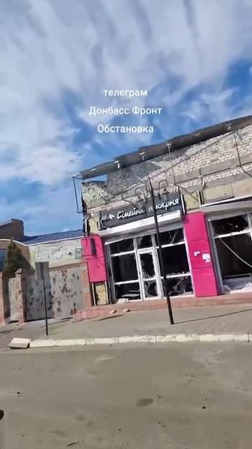 Лиман Донецкой области