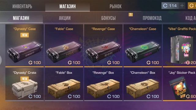 Подписчики выберите бокс