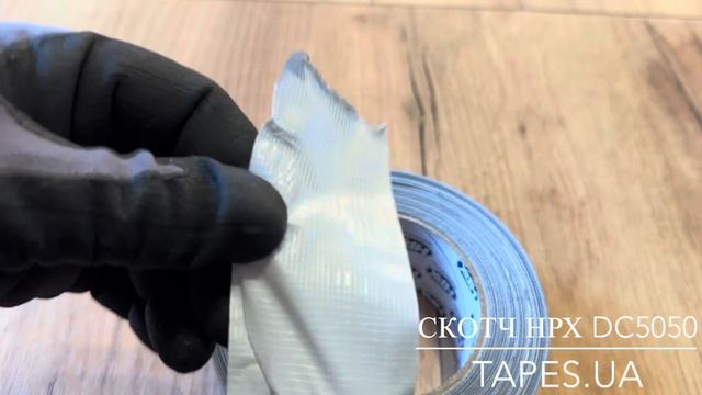 Міцний універсальний армований скотч НРХ DC5050 ширина 50