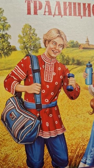Геркулес здорового человека. Креативный подход к упаковке.