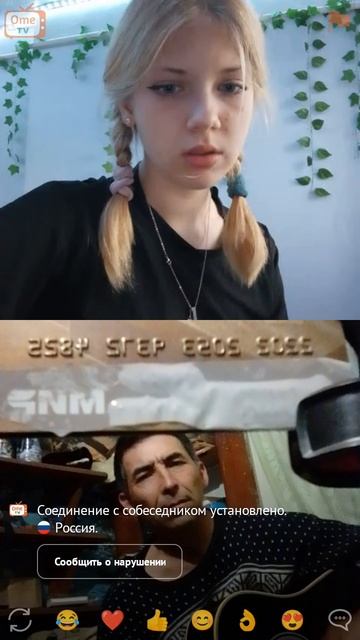 алсу