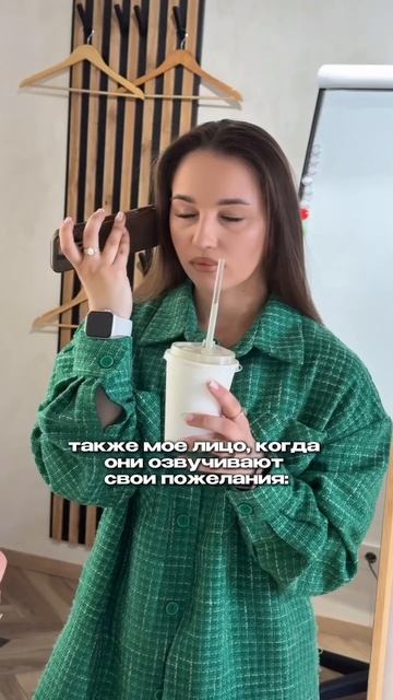 Правки и пожелания от клиентов 😄 | SMM