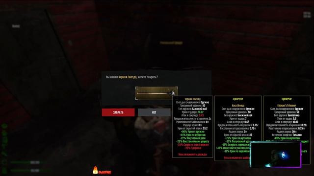 открываем 5 уникальных сундуков ))) opening 5 unique chests  #deadfrontier2 #уникальныесундуки