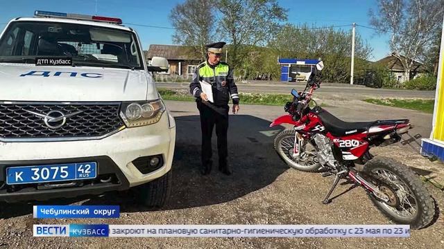 Пожизненное за наркотики и ДТП с участием самокатчика: сводка происшествий в Кузбассе