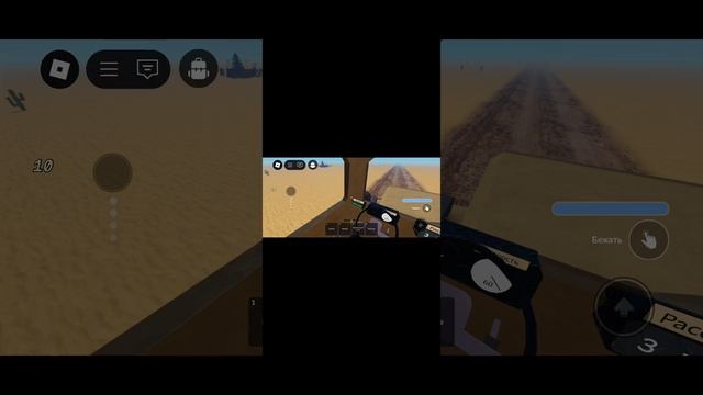 играю в мёртвые дороги!