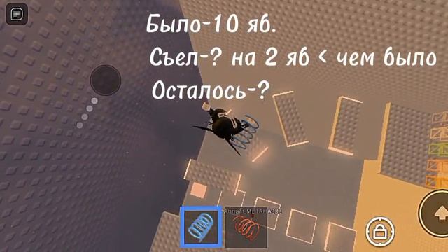 Решаем задачи по математике 1 класс @Vikas_44