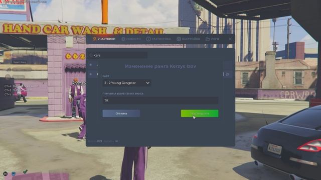 Grand Theft Auto V 2025.05.19 - 13.04.11.01