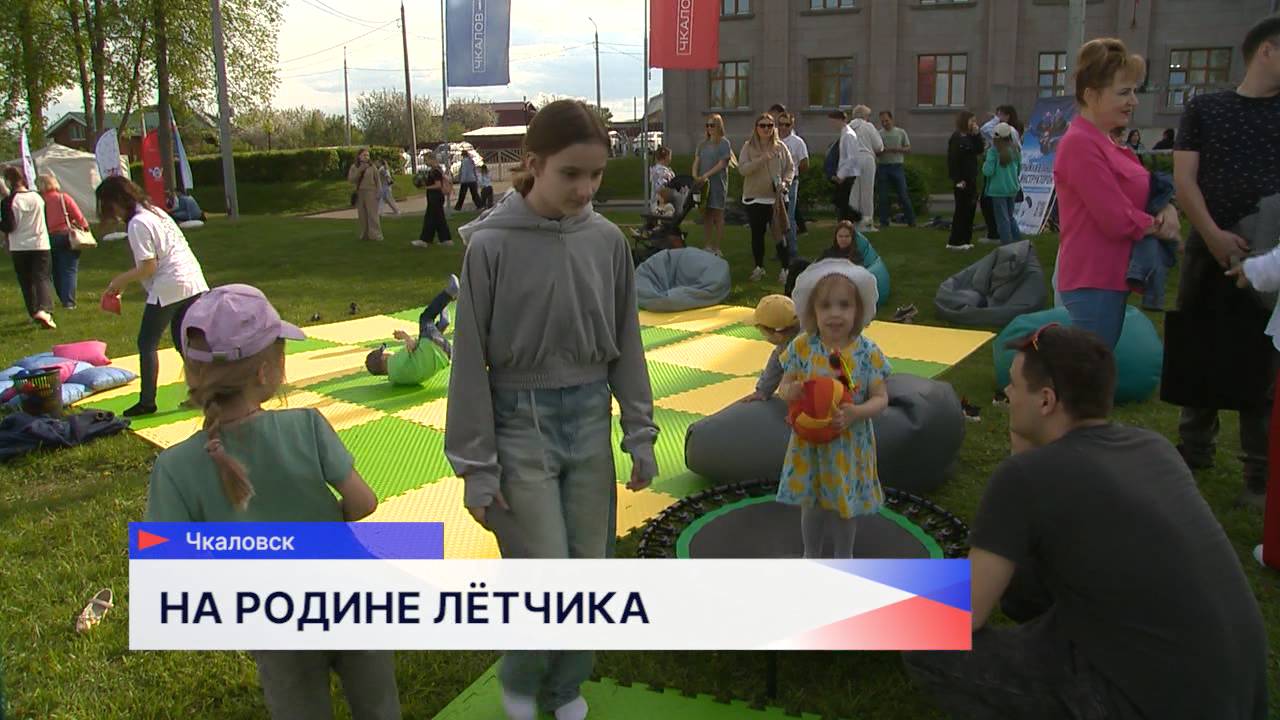 Фестиваль Чкаловск-Щеплягин начитка Панченко