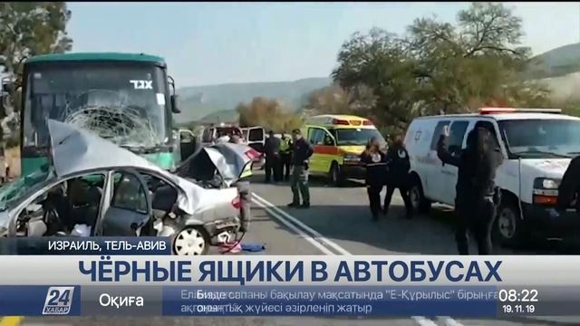 Чёрные ящики появились в израильских автобусах