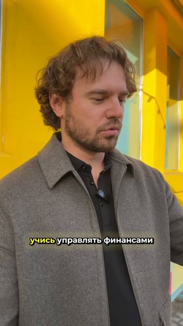 Что бы я сказал себе, в начале построения бизнеса?
