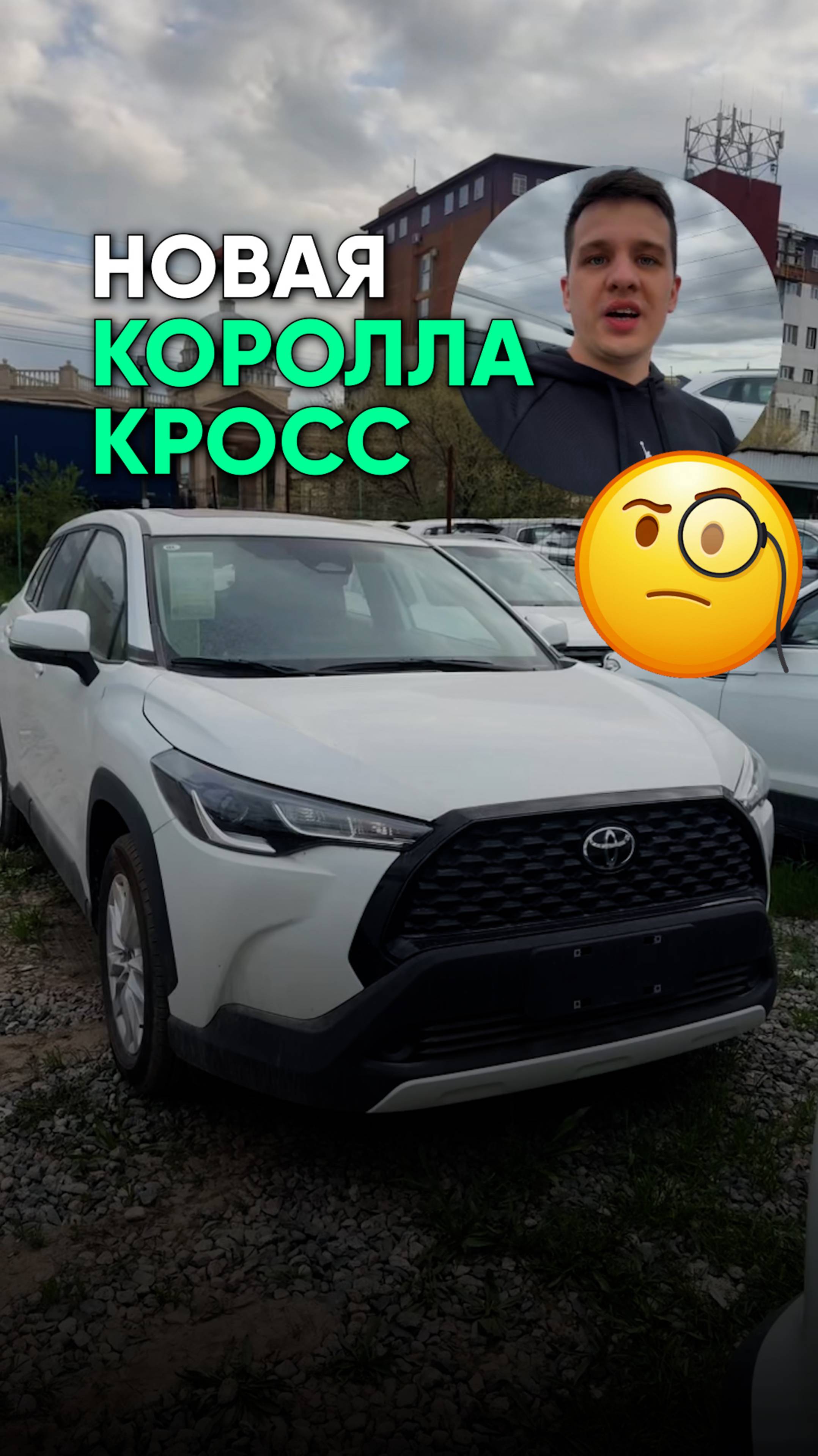 Как купить новую Toyota Corolla Cross и не переплатить?